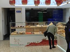 -清真全盛斋传统糕点(许士庙店)