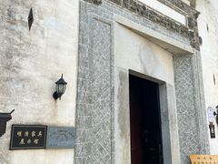 -潜口民宅博物馆