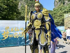 -英西峰林·洞天仙境