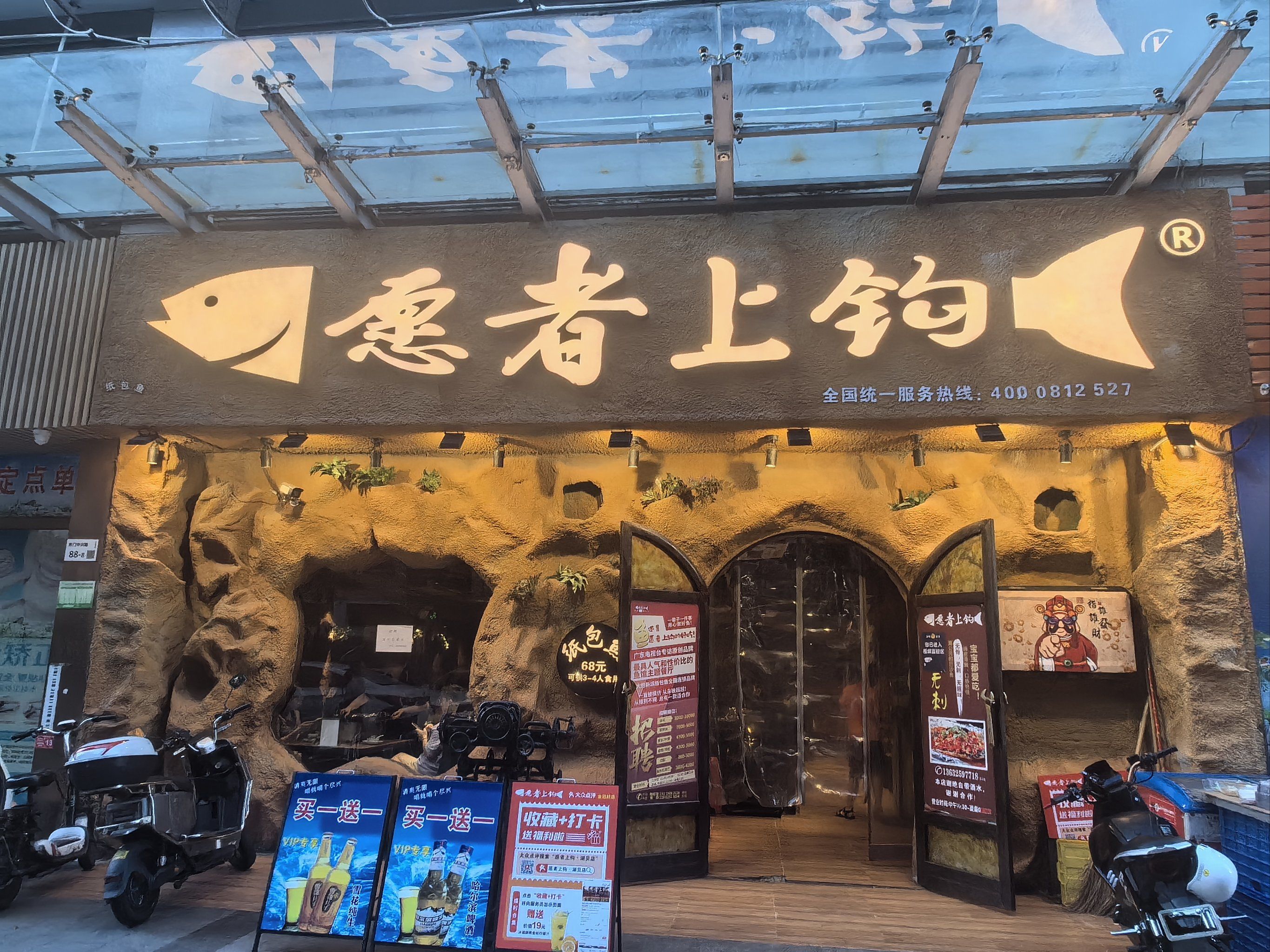 靠近晒布地铁站,跟所有的愿者上钩门店装修风格一致,唯独上二楼的楼梯