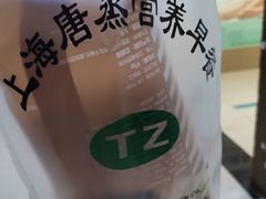 -瑞慈体检上海普陀机构