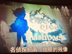 -喜满客影城(汉神广场店)