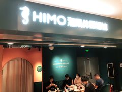-海马体照相馆(北京apm店)