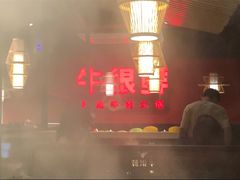 -牛很鲜潮汕牛肉火锅(朝晖路店)