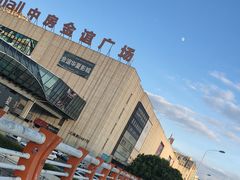 -上关雪東北菜(中房金谊店)