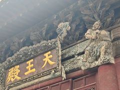 -报恩寺(平武县)