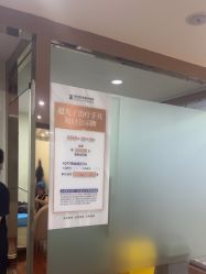 -武汉五洲整形外科医院