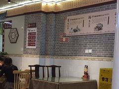 -新繁老號豌豆汤饭店·江湖菜(宝光寺店)