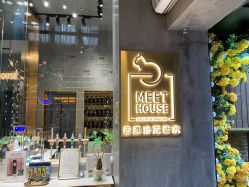 点击看大图 -香遇沙龙香水·调香·团建