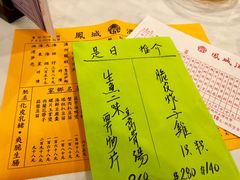 -凤城酒家(渣华道)