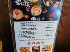 -束河人家(南锣鼓巷店)