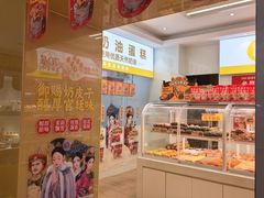 -味多美蛋糕(东直门店)