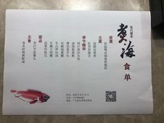 -潮汕味道·煮海餐厅(金麟大厦店)