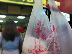 -清泉阁包子铺(中山路店)