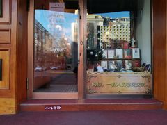 -果戈里书店