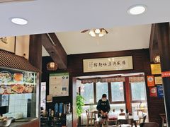 -孙盛兴奥灶面馆·蟹黄面·三虾面(山塘街总店)