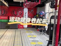 -UP健身私教馆(海岸城店)