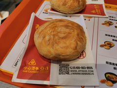 -吉品合酥脆烤饼(太平洋森活天地店)