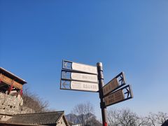 -云丘山景区