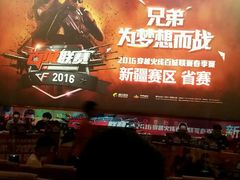 -星辉电影公园(时代广场CC MALL店)