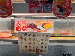 -争鲜回转寿司(西红门荟聚PLUS店)