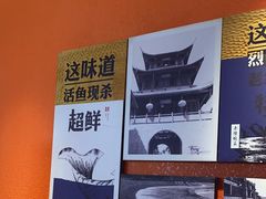-江渔儿酸菜鱼(奥园广场金发购物中心店)