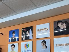 -爱定格照相馆·证件照(海珠客村店)