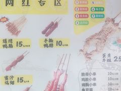 -型男美蛙烤牛蛙(南长街店)