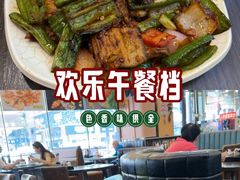 -华辉快餐店(江南西总店)