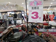 -利群商厦(台东店)