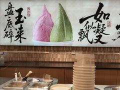 大堂-陕拾叁-西安糕点(大雁塔店)