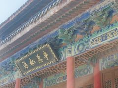-海宁市观音寺