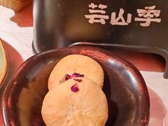 -芸山季·云南野生菌火锅(人民广场来福士店)