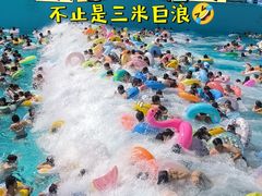 -欢乐水魔方水世界