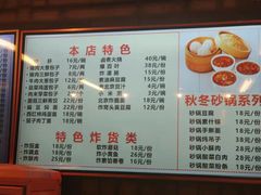 -天兴居(鲜鱼口街店)