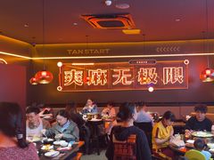 -探鱼·鲜青椒爽麻烤鱼(广州欣荣广场店)