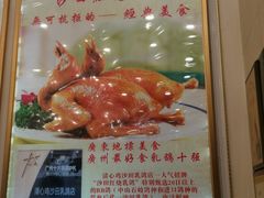 -清心鸡沙田乳鸽店·非遗传承(粤垦路店)