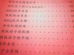 -桃子餐厅·天津菜(红星路直营店)
