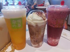 -奈雪的茶(中粮祥云小镇店)