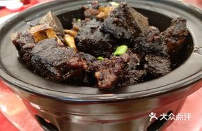 Open-Fire Beef Stew