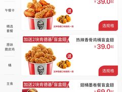 -肯德基(坑梓店)