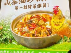 -吴氏老妈·23年家常菜(古城店)