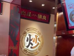 -德天顺盖码饭(人民西路店)