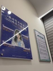 -杭州医巢医疗美容