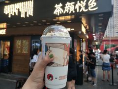 门面-茶颜悦色(岳麓山顶店)