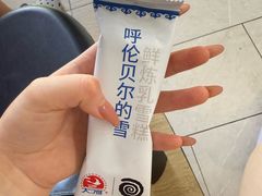-很久以前羊肉串(南京路第一百货店)