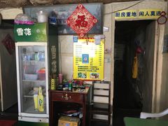 -吴淞老街砂锅馄饨(北兴路店)