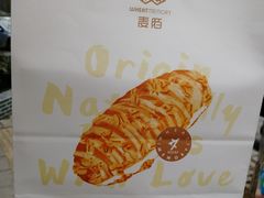-麦陌(正弘城店)