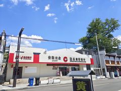 -黄牛肉馆·皖南土菜