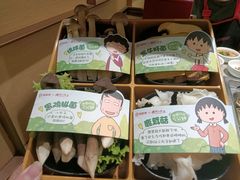-海底捞火锅(贵和购物中心店.原鲁能城店)